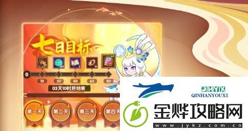 幻之封神新手攻略大全