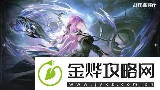 帕斯卡契约赫吉不给东西的背景解析与玩家探讨