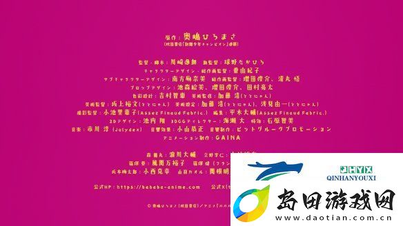 漫改TV动画嘻嘻嘻嘻吸血鬼“即将播出”PV公开！