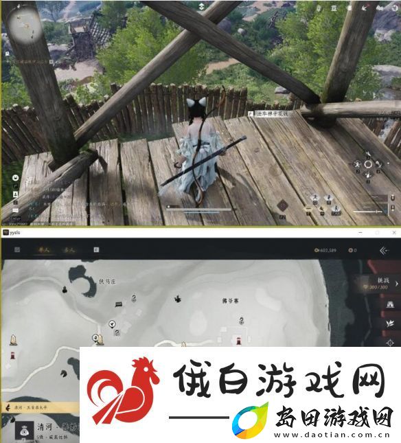燕云十六声佛爷寨卧底任务攻略