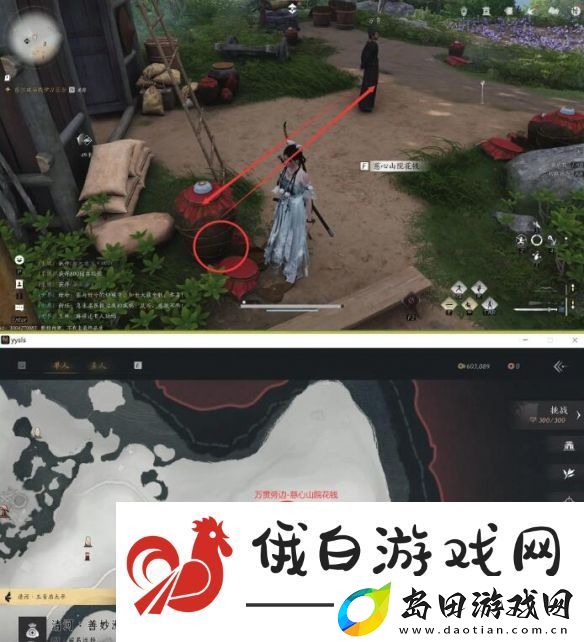 燕云十六声佛爷寨卧底任务攻略