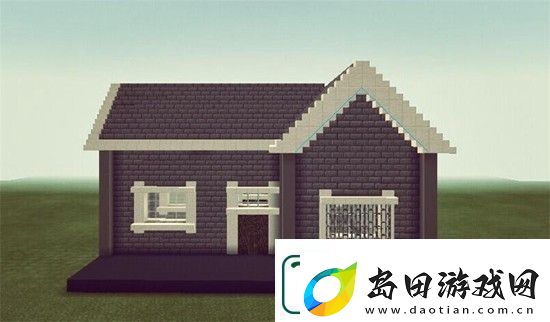 我的世界创意双面屋教程