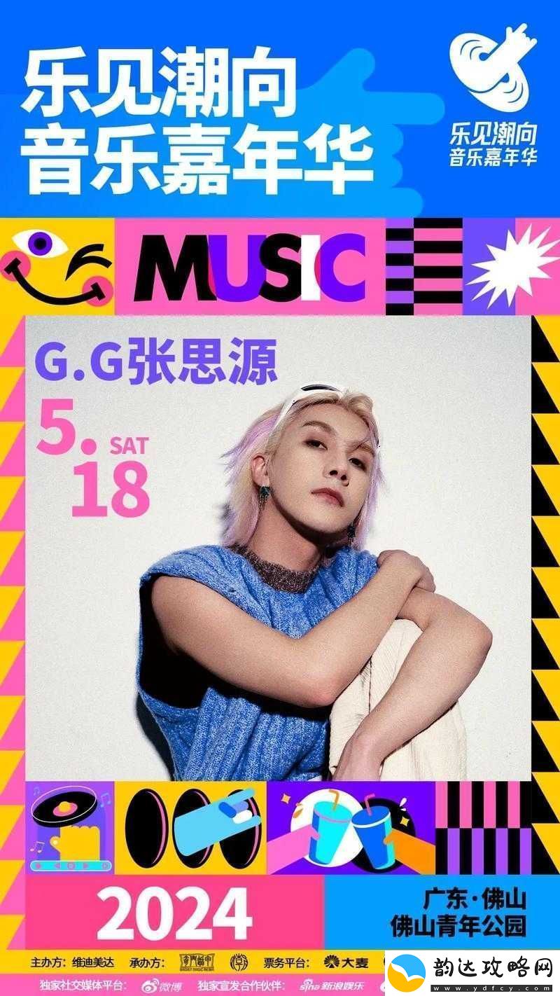 顶级-RAPPER-潮水一区:引领潮流的音乐盛宴