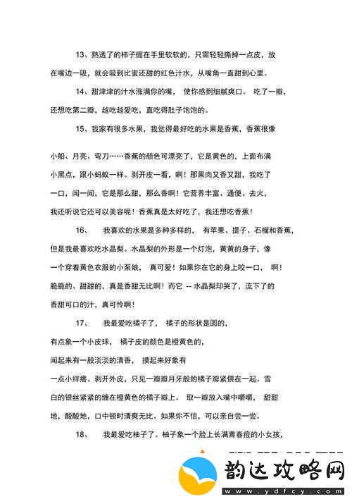 小明的妈妈和李阿姨去同一水果店:有趣的经历