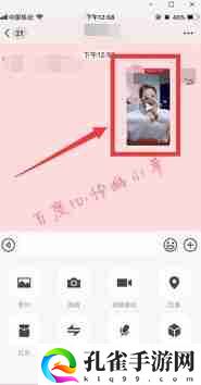 抖音里如何将视频分享至微信-抖音视频发送到微信方法详细介绍:解锁独特美味新秘籍