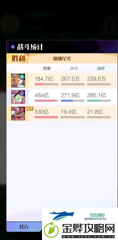 召唤与合成2的71