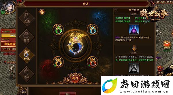 裁决战歌超级特戒怎么用