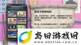 妄想山海南山冰洞的神秘景观与自然奇观解析