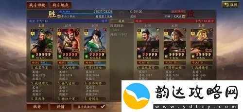三国志战略版关关张顶配战法搭配-三国志战略版-父女枪关关张顶配战法阵容