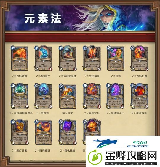 炉石传说怎么领取套牌
