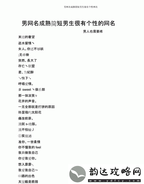 tom-最新地域名入口在哪:你想知道吗