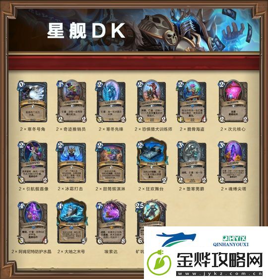 炉石传说怎么领取套牌