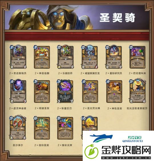 炉石传说怎么领取套牌