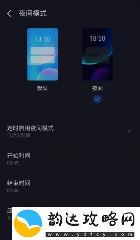揭秘黑夜魅力-夜色下载应用如何提升晚间休闲体验