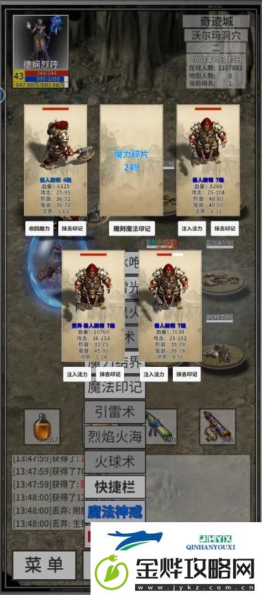 氪金戒断所法师练级和刷宝宝碎片有哪些技巧