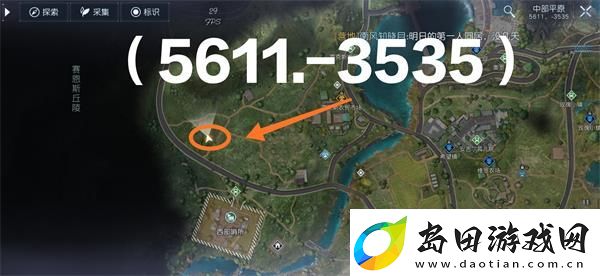 黎明觉醒黄热气球宝藏怎么获得