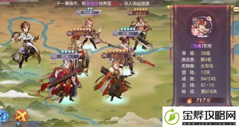 三国志幻想大陆兑换码2023最新