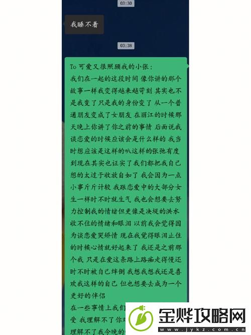 再深点灬舒服灬最大的好处:探索身心的无限可能:解锁独特美味新秘籍