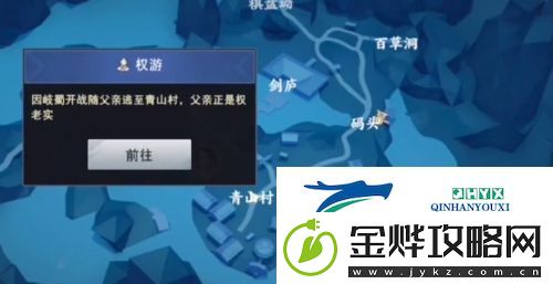 不良人3其言也善怎么过:任务完成攻略