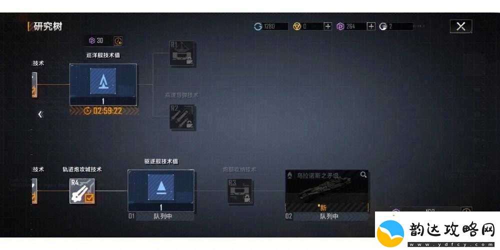 无尽的拉格朗日:开箱攻略大放送教你轻松获取稀有资源