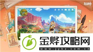 万国觉醒如何迁移城市角色-详解迁移流程及注意事项