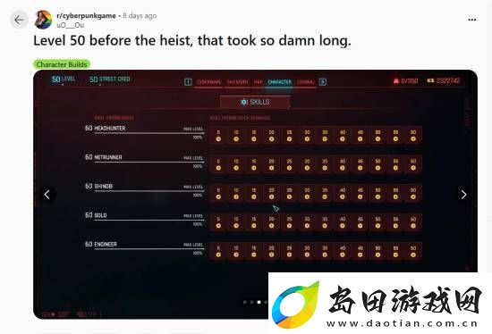 亚当重锤都得喊你爷:赛博朋克2077玩家主线进大厦前升满级
