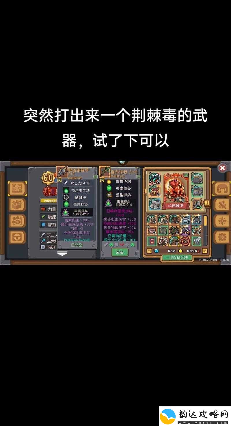 第二银河-PVE-攻略:打法技巧与装备武器选择全解析