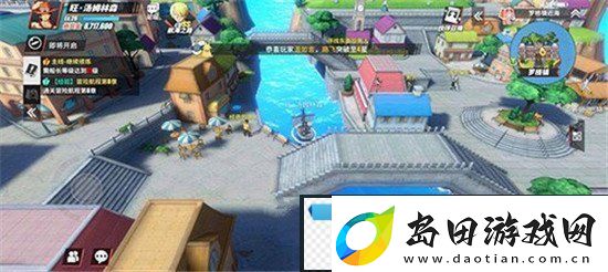 航海王热血航线航海王陨落之地在哪
