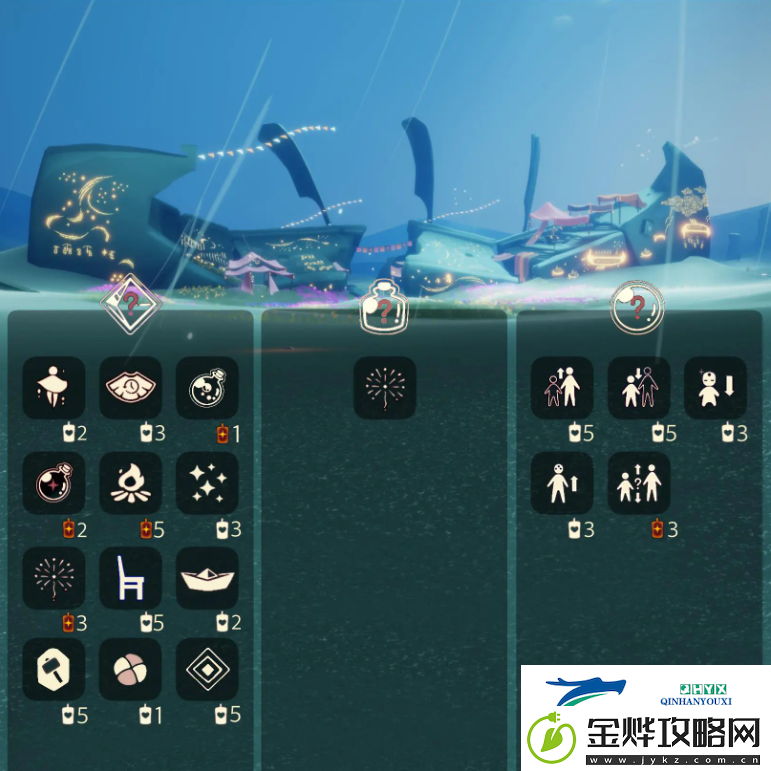 光遇9月16日免费魔法收集攻略
