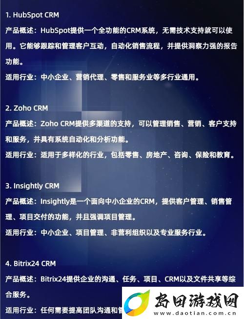 多元化的成品视频CRM学生体验