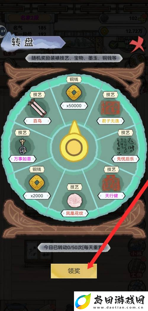 水墨记凤凰技艺获取方法