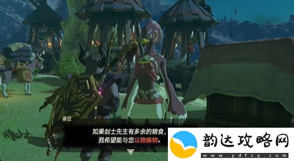 王国之泪利特族的以物换物玩法攻略塞尔达利特族的以物换物怎么过