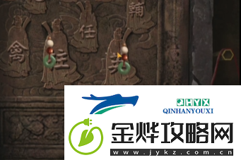 纸嫁衣4暗门怎么打开