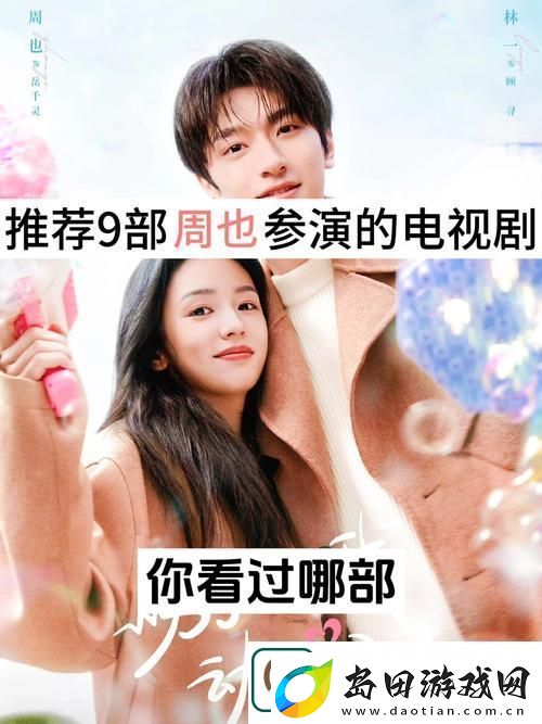 探索“我把我的肥岳日出水来的演员表”的精妙之处