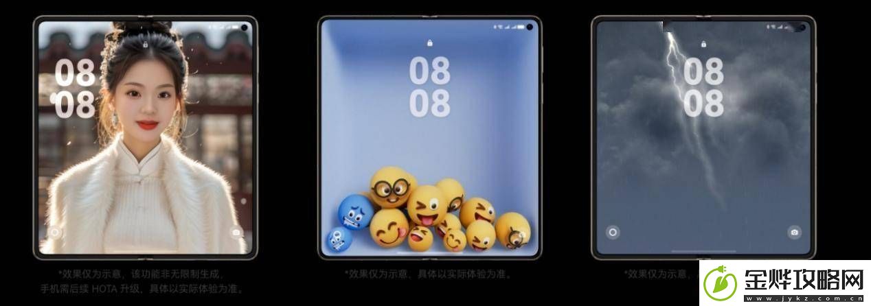 情人节告白神器