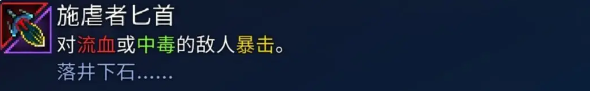 重生细胞武器装备推荐