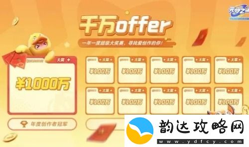 元梦之星怎么订阅星世界创作者