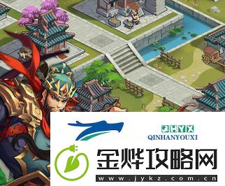 小虾米战三国2023最强T0武将强度排行榜:如何高效进行交易