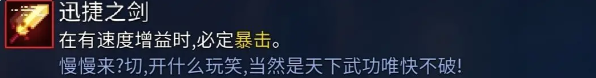 重生细胞武器装备推荐