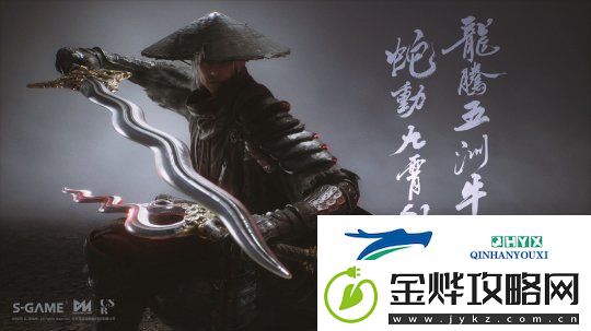 影之刃零蛇年新春实机PV公开-双蛇大破七星阵!