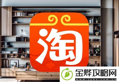 淘宝如何添加亲属卡-淘宝添加亲属卡方法介绍:解锁独特美味新秘籍