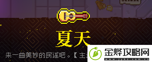 霓虹深渊夏天武器介绍:公会发展策略与团队建设