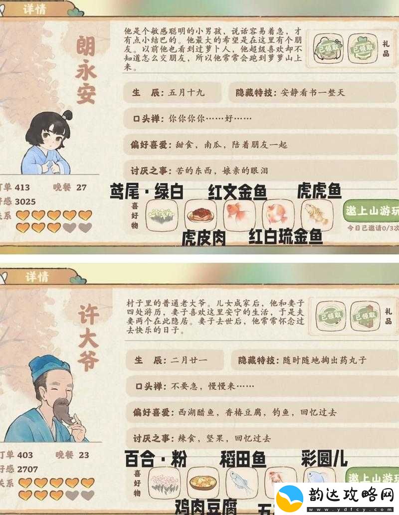 暴走英雄坛:门派贡献获取攻略大全