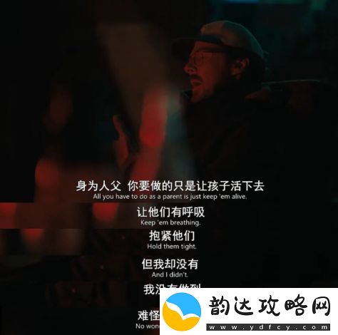 深度解析