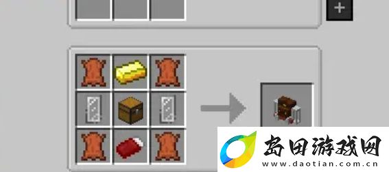 我的世界背包栏变小了怎么调回来