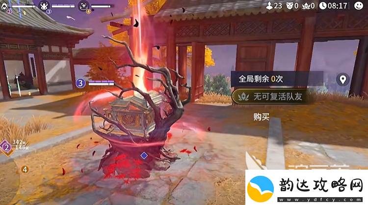 永劫无间手游胡桃阵容搭配攻略永劫无间手游胡桃阵容怎么搭配好