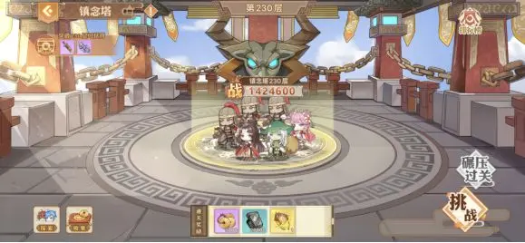 英杰传零氪培养哪些武将好