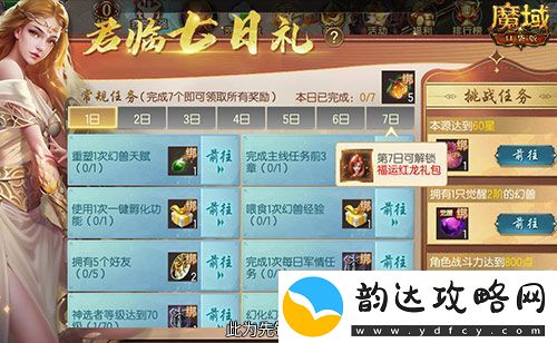 12月还有特惠