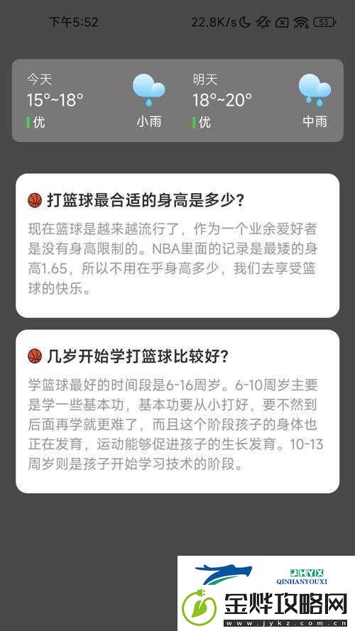 9uu永久地域名如何使用:详细步骤与注意事项解析