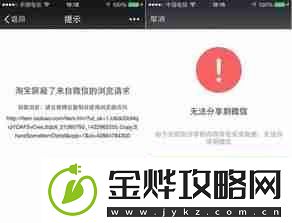 抖音里如何将视频分享至微信